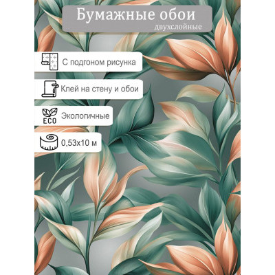 Обои Гомель-фокс Сильфида 13807 0,53*10