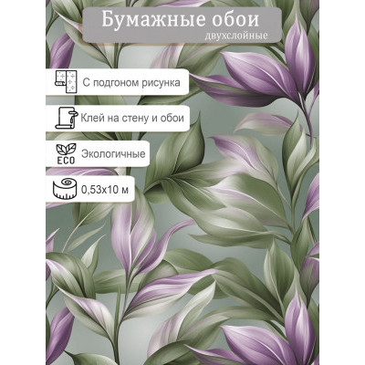 Обои Гомель-фокс Сильфида 13808 0,53*10