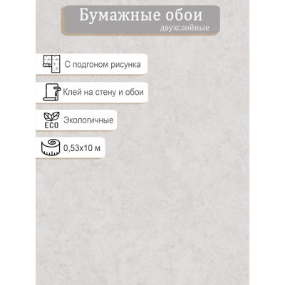 Обои Гомель-фокс Сильфида 13813 0,53*10