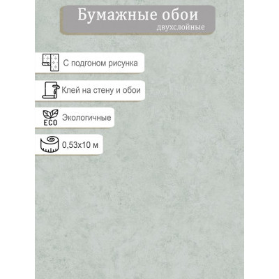 Обои Гомель-фокс Сильфида 13818 0,53*10