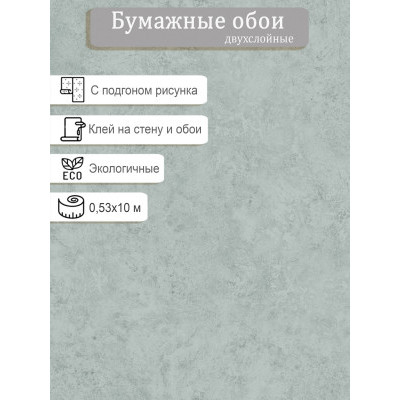 Обои Гомель-фокс Сильфида 13817 0,53*10