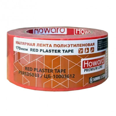 Малярная лента ПЭ Howard Red Plaster красная (высокая липкость) 50мм*33м