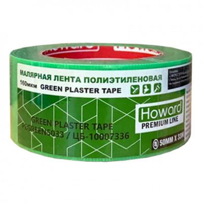 Малярная лента ПЭ Howard Red Plaster зеленая (стандартная липкость) 50мм*33м