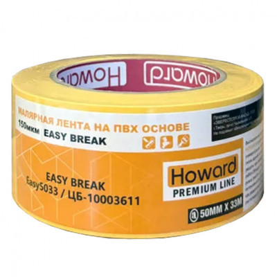 Малярная лента ПВХ Howard Easy Break с тиснением, желтая 50мм*33м