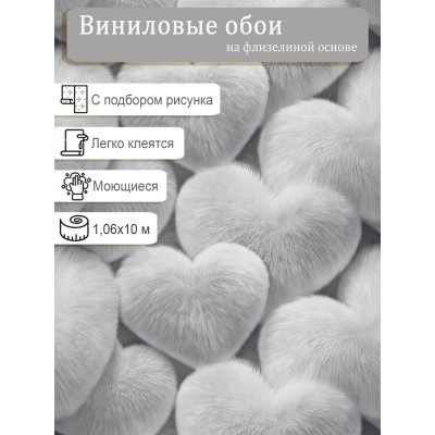 Обои Home Color Uff HC72585-14 винил на флизе 1,06х10м.