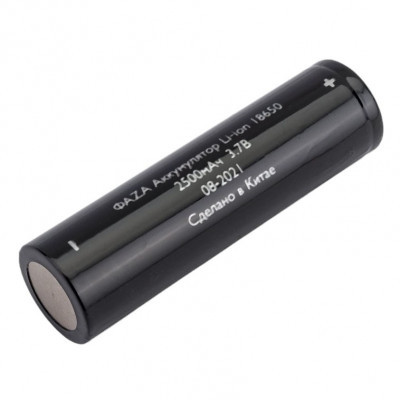 Аккумулятор Фаза 18650 2500mA