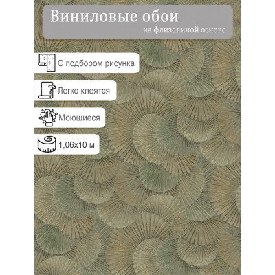 Обои винил на флизе  Wall Up Magic Wall 656572 1.06х10м