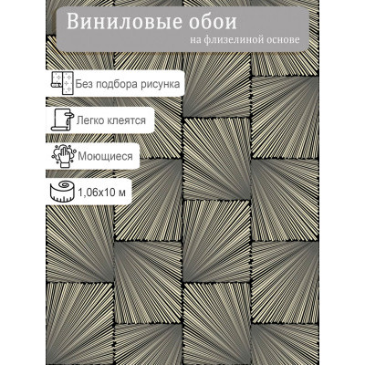 Обои Grandeco Gloria R155110 винил на флизе 1,06*10м