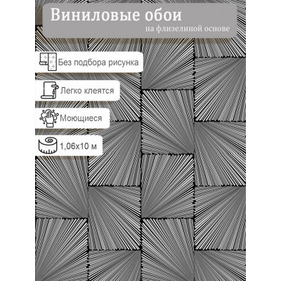 Обои Grandeco Gloria  R155109 винил на флизе 1,06*10м