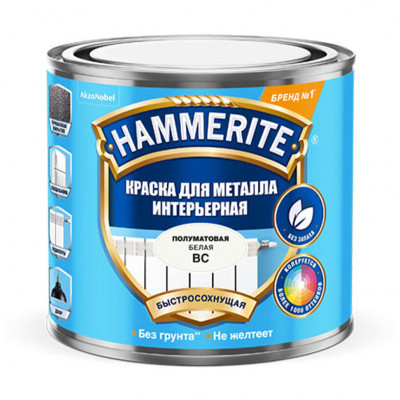 Краска для металла HAMMERITE база BC 0,5л