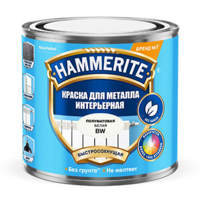 Краска для металла HAMMERITE база под колеровку BW 0,5л