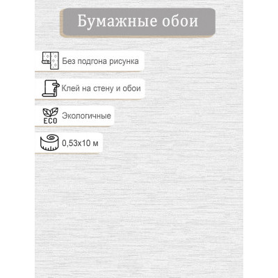 Обои Саратов Полька фон 902-06 0,53х10м