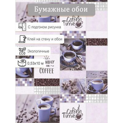 Обои Саратов Бодрость 910-03 0,53х10м.