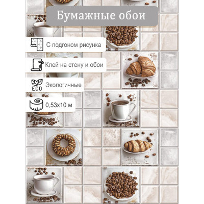 Обои Гомель-Фокс Лавацца 13733 0,53х10м