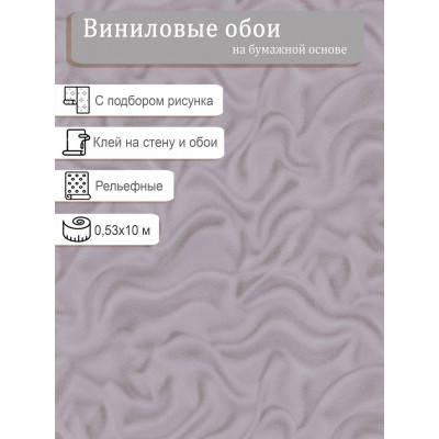Обои BelVinil Розетта 0544-31 0,53х10м