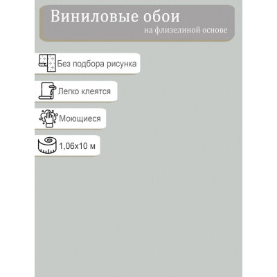 Обои WallSecret Oliva 9148-14 винил на флизе 1.06х10,05м.