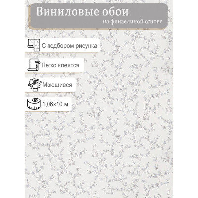 Обои Accento Garden 588384 винил на флизе 1,06х10м