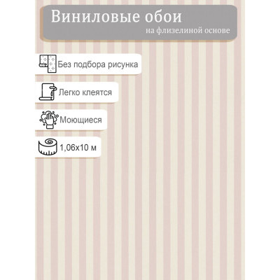 Обои Erismann Versailles 12176-05 винил на флизе  1,06х10м.