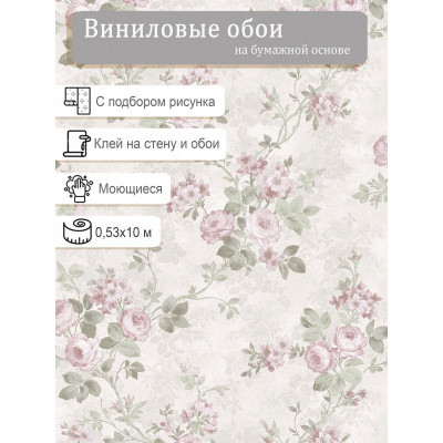 Обои   виниловые  Elysium Розы 10281 0,53х10м