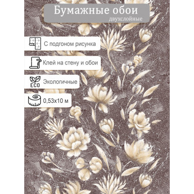 Обои Пермь Жизель 1069-05 0,53х10м