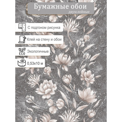 Обои Пермь Жизель 1069-08 0,53х10м