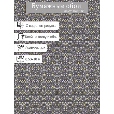 Обои Саратов Лоск 778-07 0,53х10м.