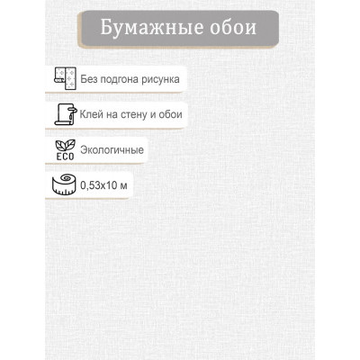 Обои Саратов Отпуск фон 466-05 0,53х10м.
