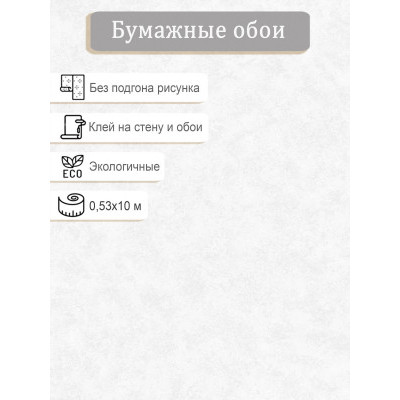 Обои Саратов Ясень 778-01 0,53х10м.