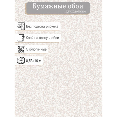 Обои Пермь Рябь 1101-02 0,53х10м