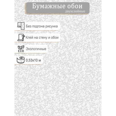 Обои Пермь Рябь 1101-017 0,53х10м