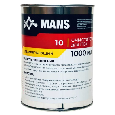 Очиститель MANS 10 1л