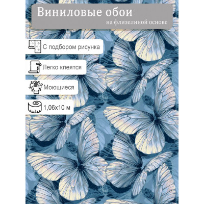 Обои Grandeco Biokko R139119 винил на флизе 1,06*10м