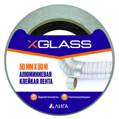 Лента клейкая алюминиевая армированная X-Glass 50мм*50м