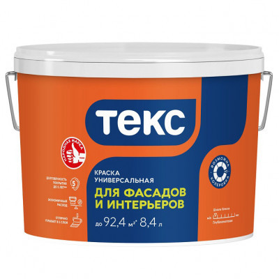 Краска для фасадов и интерьеров ТЕКС белоснежная 13кг