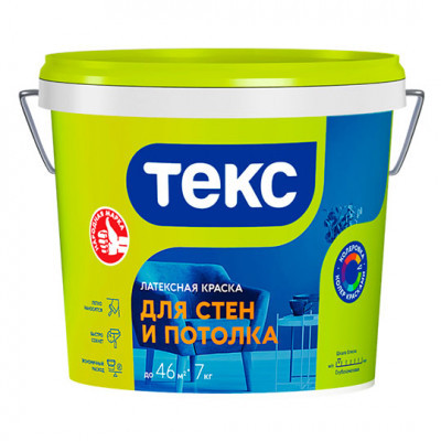 Краска для стен и потолка латексная ТЕКС 7кг
