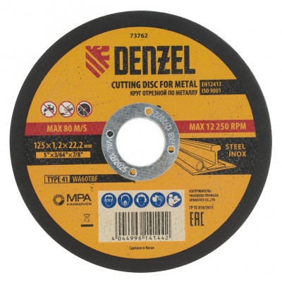 Круг отрезной по металлу Denzel 125*1.2*22мм