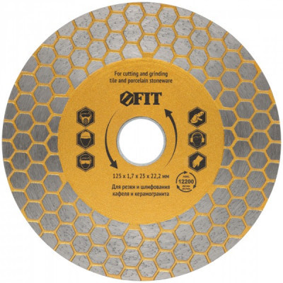 Диск алмазный отрезной/шлифовальный FIT 125*1.7*22мм
