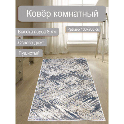 Ковер жаккардовый ХИТ-СЕТ 5168/а4/be 1,0*2,0м