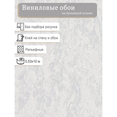 Обои Home Color HC11067-14a 0,53х10м.