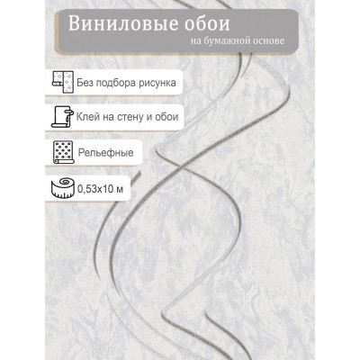 Обои Home Color HC11066-14a 0,53х10м.