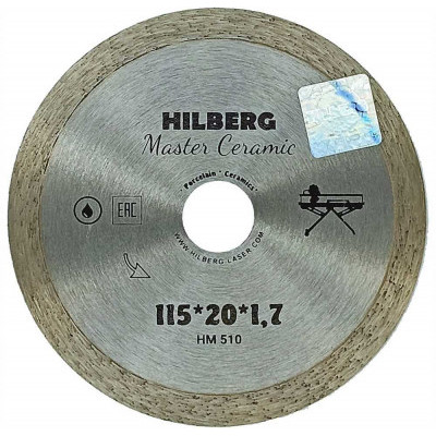 Диск алмазный Hilberg Master Ceramic сплошной 115*20*1,7 HM510