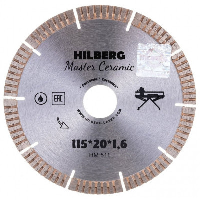 Диск алмазный Hilberg Master Ceramic Турбо 115*20*1,6 HM511