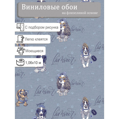 Обои VICTORIA STENOVA 286074 винил на флизе 1,06х10м.