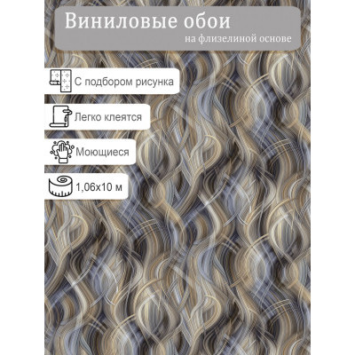 Обои  Elysium Амулет E801107 винил на флизе 1,06х10м