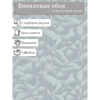 Обои  Elysium Лабиринт E706807 винил на флизе 1,06х10м