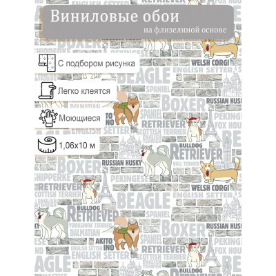 Обои  Elysium Лаки E801903 винил на флизе 1,06х10м