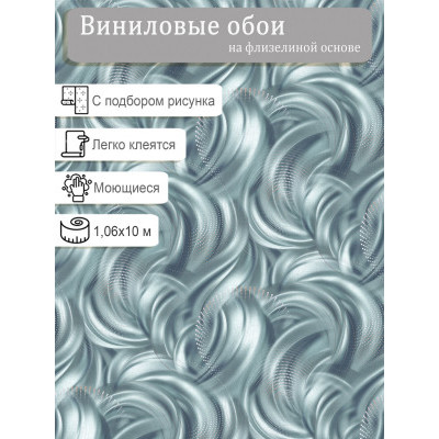 Обои  Elysium Шанти E804204 винил на флизе 1,06х10м