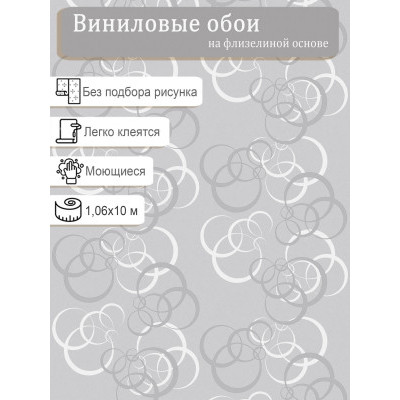 Обои  Elysium Галактика E802902 винил на флизе 1,06х10м