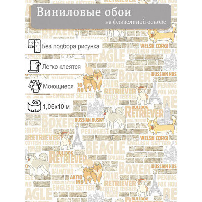 Обои  Elysium Лаки E801902 винил на флизе 1,06х10м