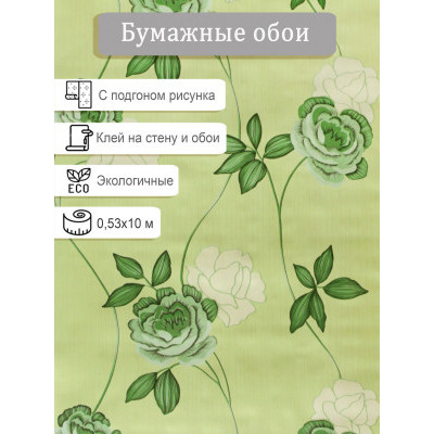 Обои Брянск Дарина 5 0,53х10м